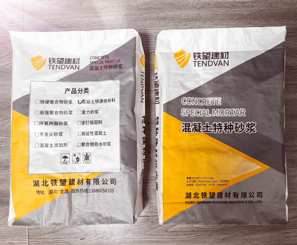 招远封锚砂浆