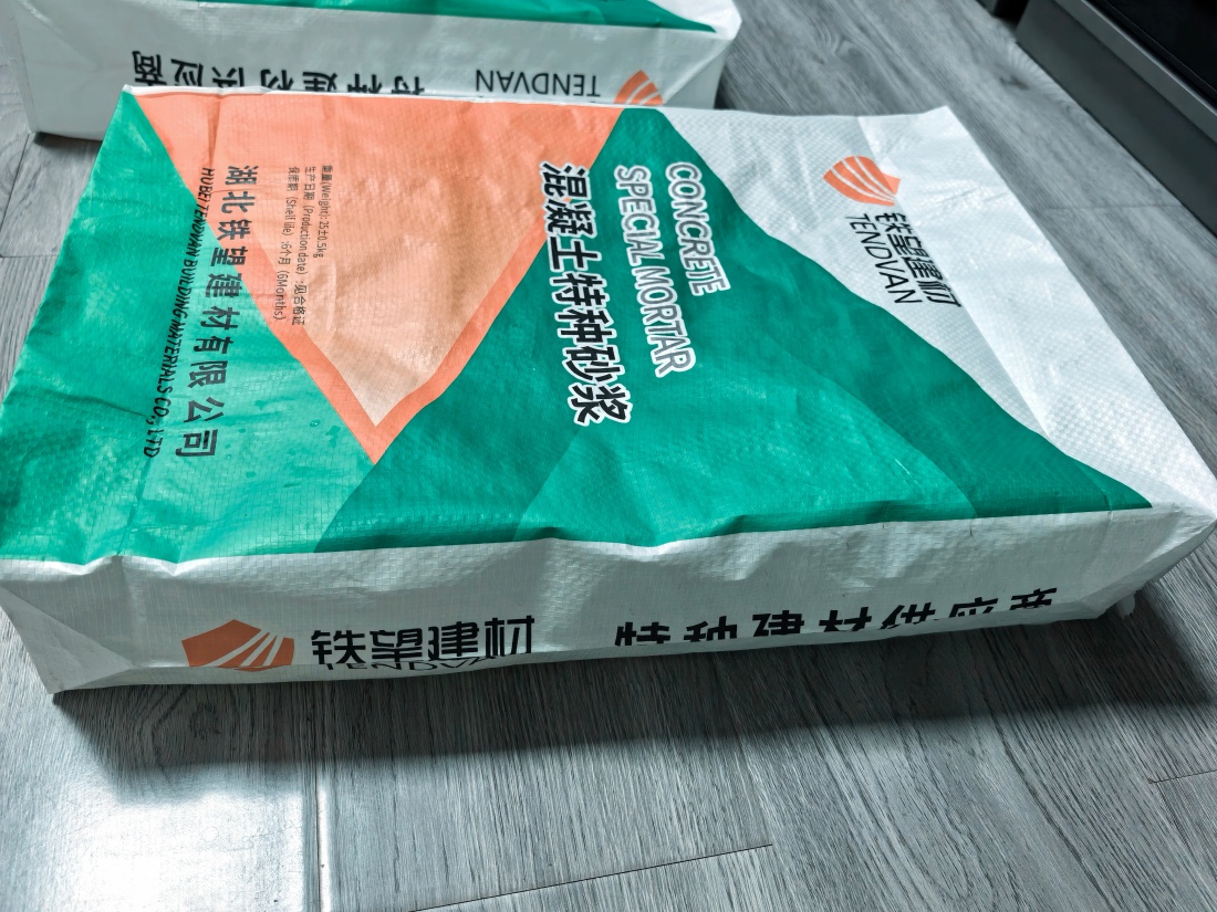 招远抗裂密实剂
